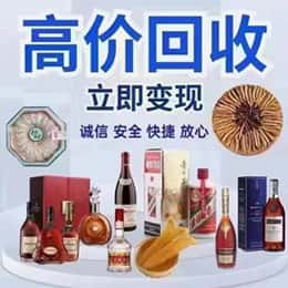 呼伦贝尔购物卡回收站