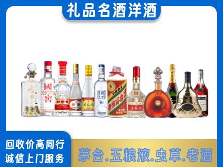 呼伦贝尔回收哪些高档名酒