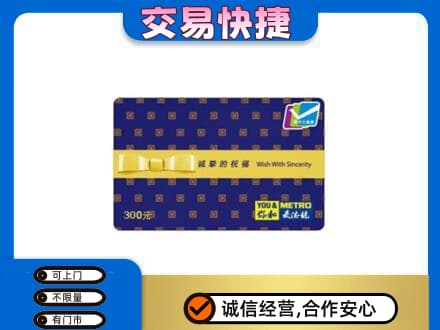 呼伦贝尔回收麦德龙卡