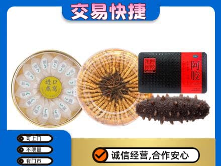 呼伦贝尔回收礼品