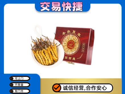 呼伦贝尔回收补品