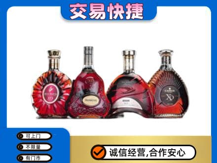 呼伦贝尔回收老洋酒
