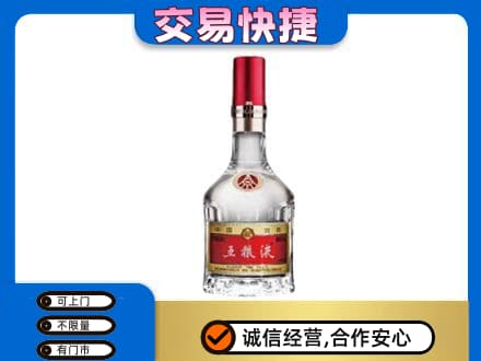 呼伦贝尔回收五粮液八代