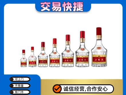 呼伦贝尔回收五粮液步步高升