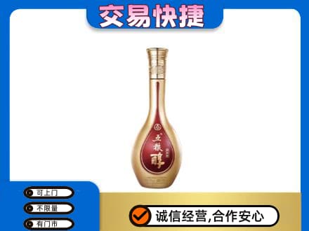 呼伦贝尔高价回收五粮醇