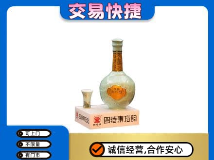 呼伦贝尔名酒回收四特酒.jpg