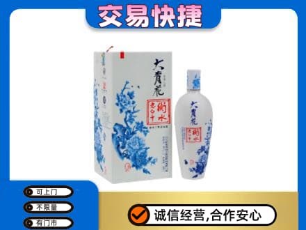 呼伦贝尔名酒回收老白干大青花.jpg