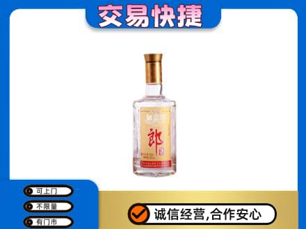 呼伦贝尔高价回收郎酒