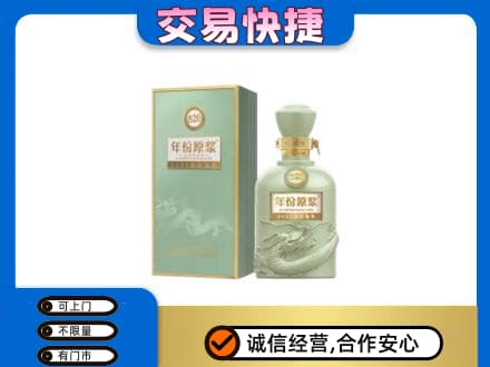 呼伦贝尔名酒回收古井贡酒.jpg