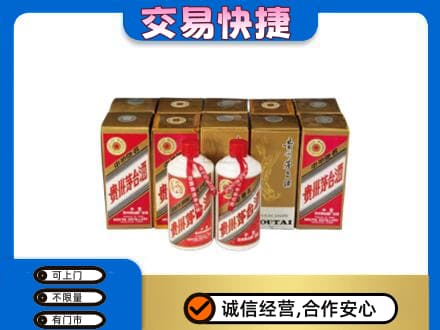 呼伦贝尔回收老茅台酒