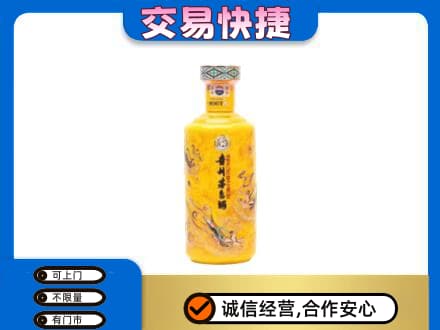 呼伦贝尔回收散花茅台酒