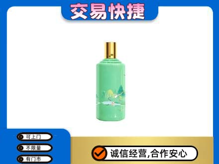 呼伦贝尔回收24节气茅台酒