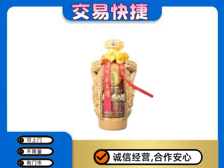 呼伦贝尔回收年份茅台酒瓶子