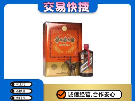 呼伦贝尔回收精品茅台酒