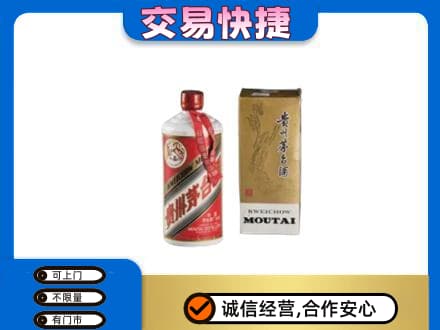 呼伦贝尔回收老飞天茅台酒
