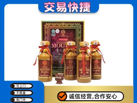 呼伦贝尔回收50年茅台酒