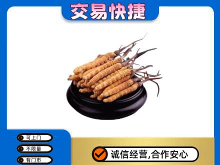 呼伦贝尔礼品回收散虫草.jpg